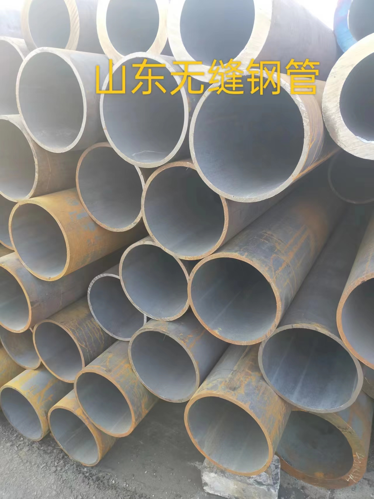 大口經無縫鋼管-小口徑無縫鋼管—Q345C—供應商